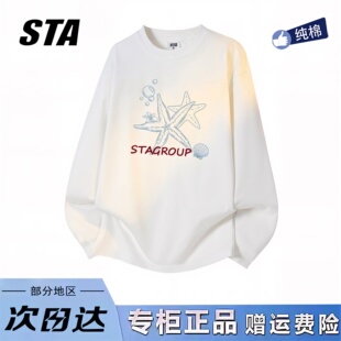 STA旗舰店美式潮牌小众设计感长袖男女重磅纯棉圆领卫衣打底衫