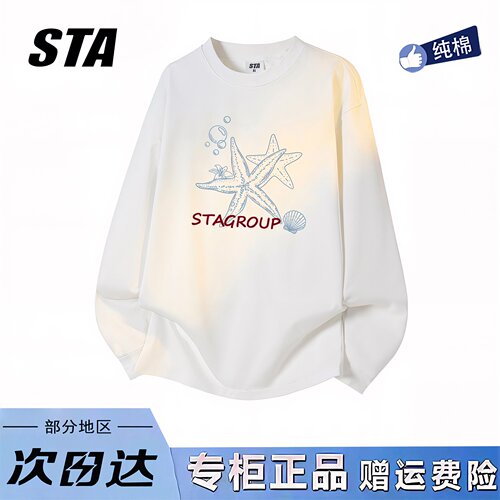 STA旗舰店美式潮牌小众设计感长袖男女重磅纯棉圆领卫衣打底衫
