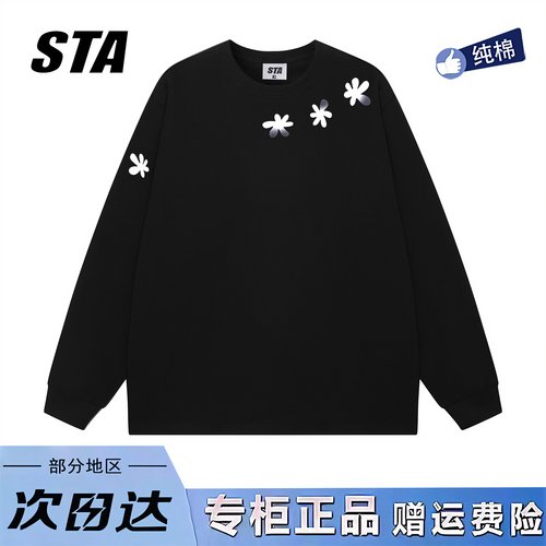 STA旗舰店美式潮牌重磅纯棉长袖男女秋季复古高街情侣黑色卫衣