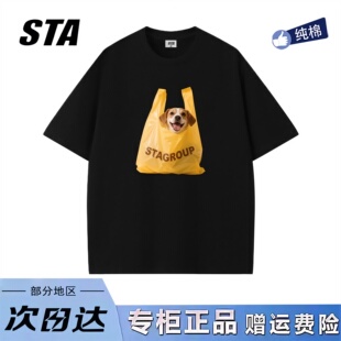 STA旗舰店美式 男女潮牌复古重磅纯棉宽松情侣t恤 趣味印花短袖