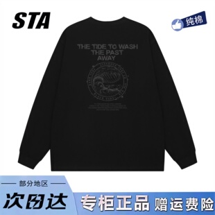 STA旗舰店美式 t恤复古高街黑色宽松情侣休闲卫衣 潮牌重磅纯棉长袖