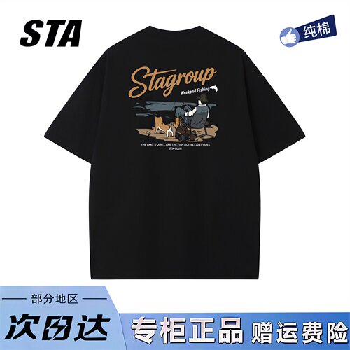 STA旗舰店美式潮牌钓鱼人印花短袖男女夏季新款重磅纯棉黑色t恤
