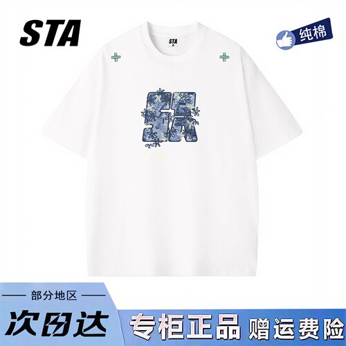 STA旗舰店贴布刺绣短袖男女夏季美式潮牌复古重磅纯棉情侣宽松t恤