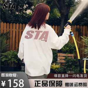 STA旗舰店美式渐变字母长袖男女潮牌复古重磅纯棉宽松情侣卫衣