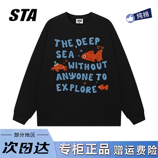 STA旗舰店美式 男女重磅纯棉复古高街情侣卫衣 潮牌小众设计感长袖