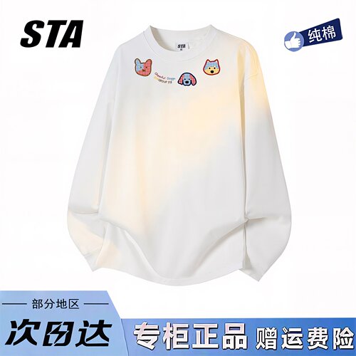 STA旗舰店美式潮牌小众设计感长袖男女复古高街情侣圆领长袖上衣