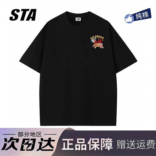 STA旗舰店美式潮牌卡通仿刺绣印花短袖男女夏季高街纯棉情侣t恤