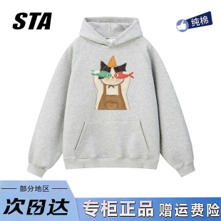 STA旗舰店美式 重磅灰色外套 潮牌小众设计感连帽卫衣男女秋冬季