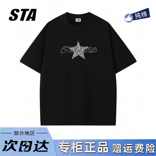 STA旗舰店美式潮牌小众设计感短袖男女夏季复古高街宽松黑色t恤