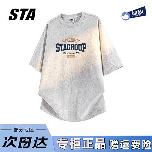 STA旗舰店美式字母印花短袖男女夏季潮牌复古重磅纯棉情侣t恤