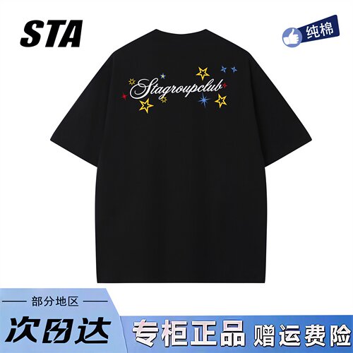 STA旗舰店美式潮牌小众设计短袖男女夏季新款复古高街纯棉黑色t恤