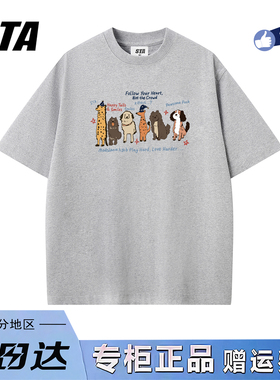 STA旗舰店美式潮牌小众设计感短袖男女夏季新款高街重磅情侣t恤