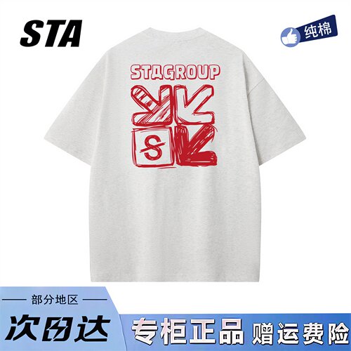 STA旗舰店美式潮牌字母印花短袖男女夏季新款复古纯棉情侣t恤