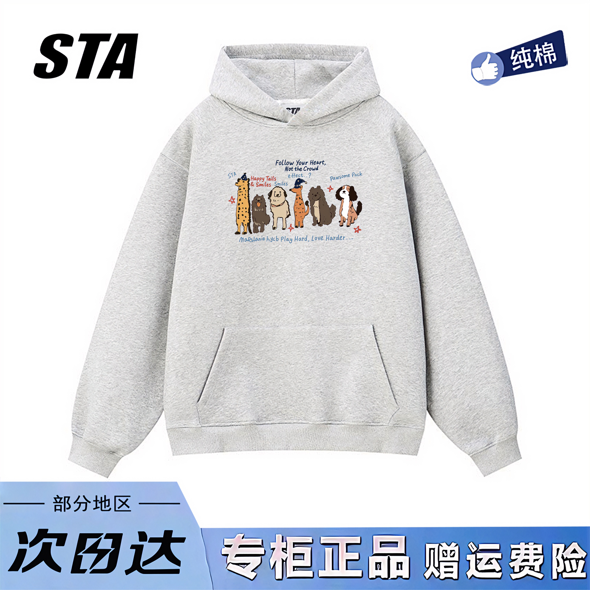 STA旗舰店美式潮牌小众设计感连帽卫衣男女秋冬纯棉灰色加绒外套