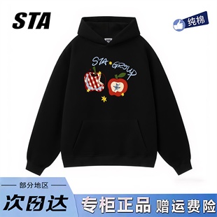 STA旗舰店美式潮牌重磅纯棉小众感设计连帽卫衣男女秋冬情侣外套