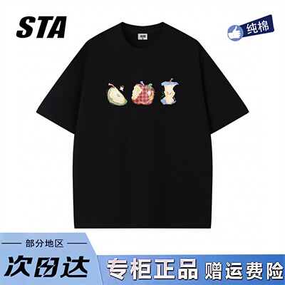 STA旗舰店美式潮牌小众设计短袖男女夏季重磅纯棉oversize显瘦t恤