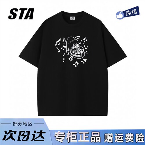 STA旗舰店美式潮牌音符标语印花短袖男女夏季新款高街纯棉黑色t恤
