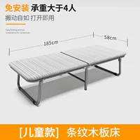 Базовый, 58см