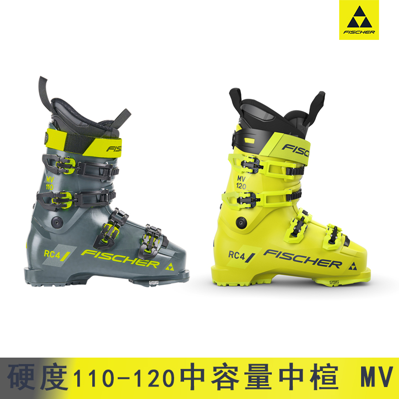 FISCHER男士双板滑雪鞋硬度120