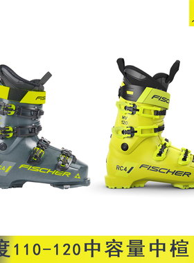 24I25新款FISCHER RC4 110 120民用竞技男士双板滑雪鞋菲舍尔