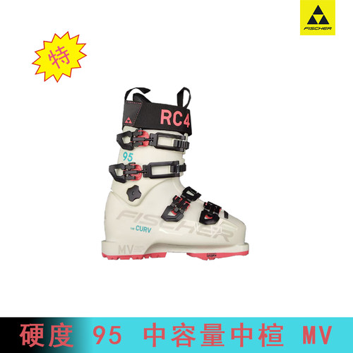 菲舍尔女士中容量的双板滑雪鞋