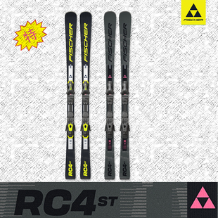 ST小回转菲舍尔 FISCHER滑雪双板FISCHER高进阶RC4