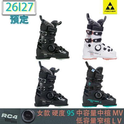 FISCHER女士RC4BOA双板滑雪鞋