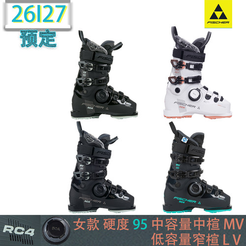 FISCHER女士RC4BOA双板滑雪鞋