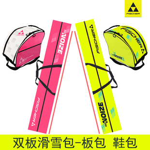 FISCHER25I26双板滑雪板包双板鞋鞋包菲舍尔