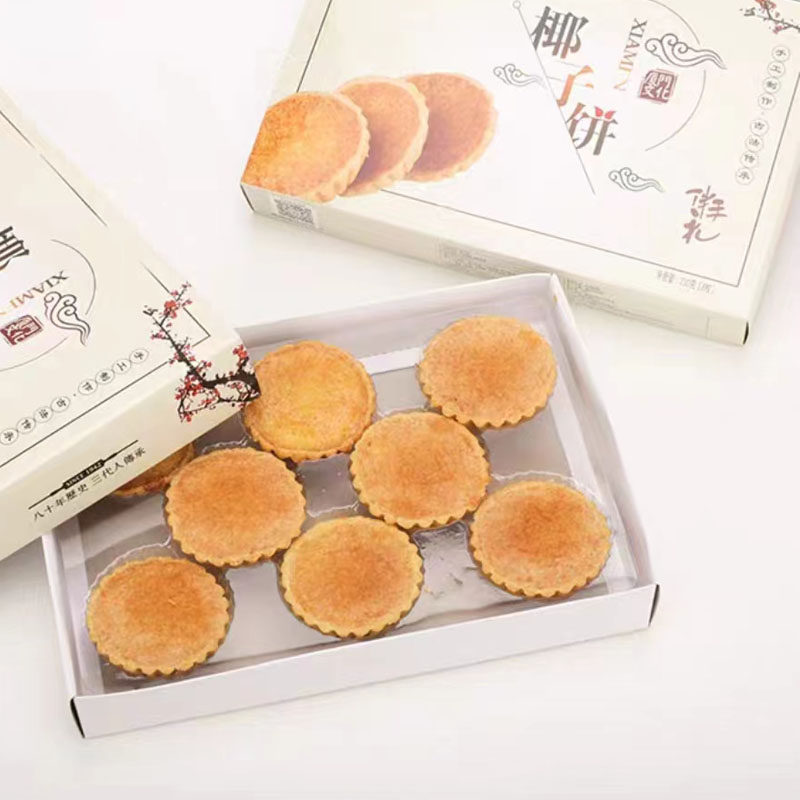 古早味厦门义兰椰子饼糕点馅饼茶配茶点伴手礼闽南特色点心小吃图片