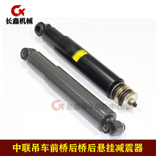 适用中联吊车前桥后悬挂减震器S45-27A1/51000803-26/Z804-00098