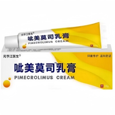 元亨江医生乳膏不含激素莫司软膏20g国货