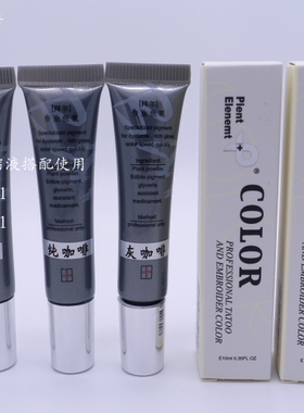 拜尔纹绣半永久纤丝留色