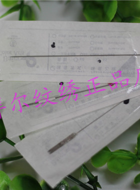 静绘仪专用.三针七排针冒单针