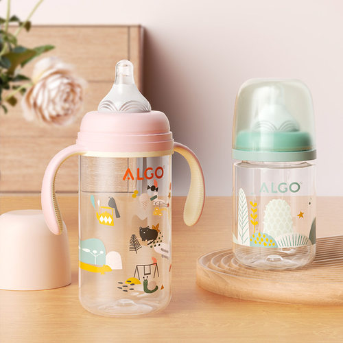 ALGO婴儿奶瓶0-6个月直身带手柄PP大容量耐摔防胀气180/260ml奶瓶