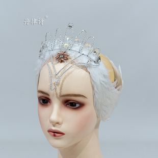 【丹律诗出品】高端手工订制芭蕾舞头饰配件白天鹅湖儿童成人羽毛