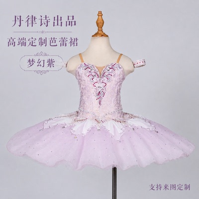 【丹律诗】高端定制紫色芭蕾舞tutu裙紫丁香变奏AEDC儿童比赛服
