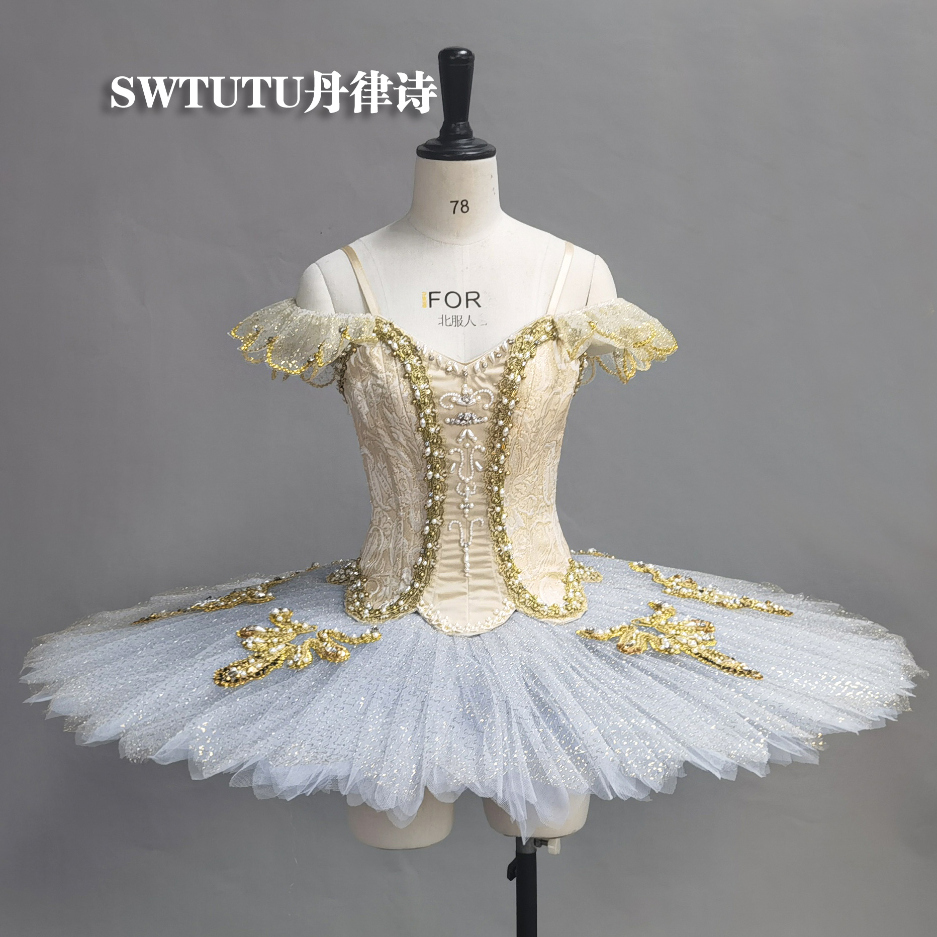 古典欧美风高端订做专业中央芭蕾舞团tutu突突裙雷蒙达变奏比赛服