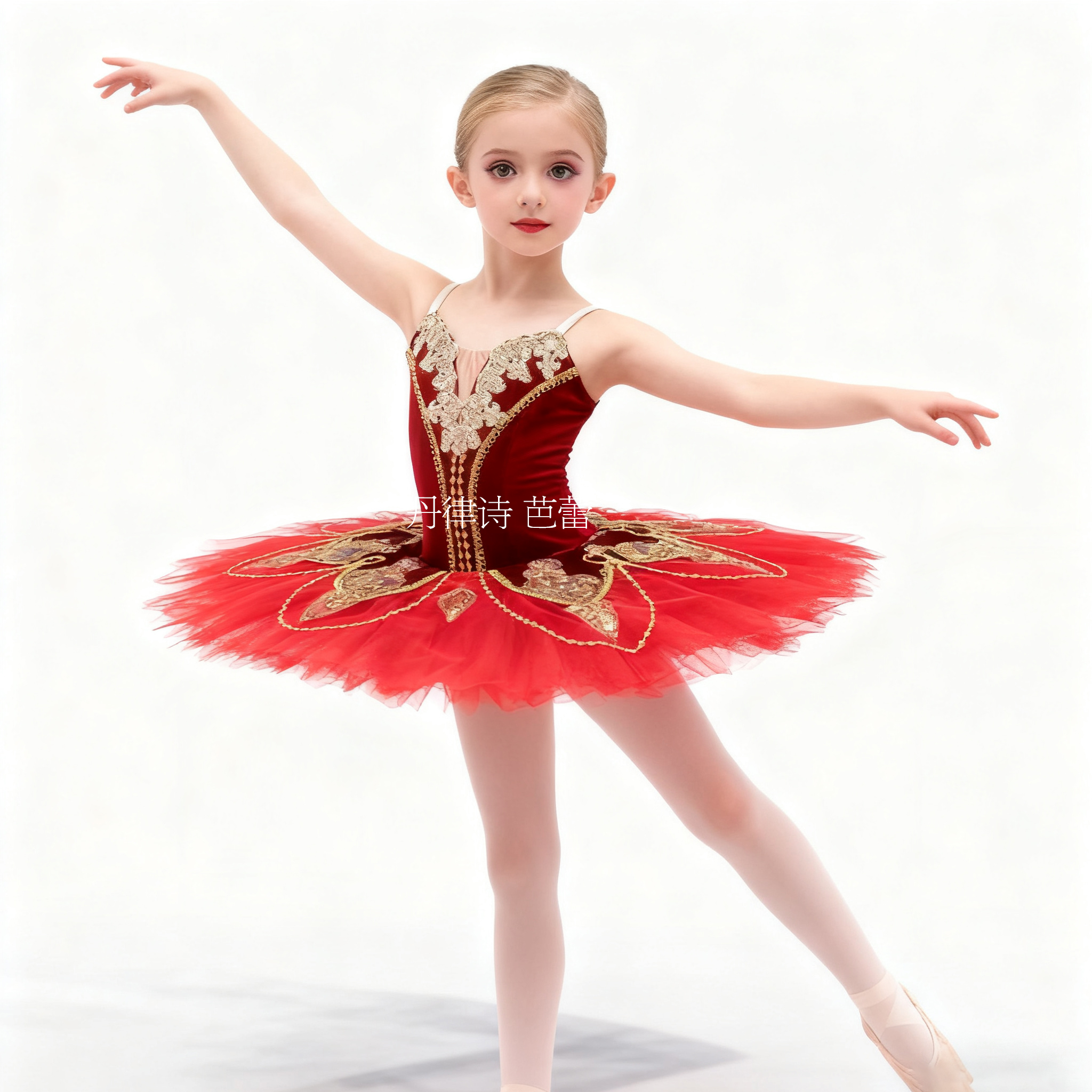 丹律诗芭蕾裙唐吉诃德变奏专用