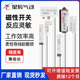 星辰气缸磁性开关D-M9N/A93/F8B/C73/DMSG-020/CMSH/CMSE/CS1-J/F