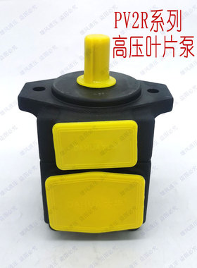 精密高压叶片泵PV2R1-4F 6F 8F 10F12F14F 17F19F23F25F28F31F36F