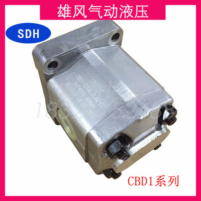 上海大众液压油泵齿轮泵 SDH CBD1-F204.2-L4ZL-CC CBD1-F204.8-