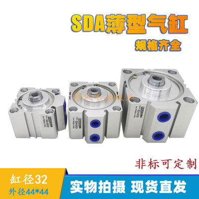 亚德客型迷你气缸薄型小型气动SDA32X10-S 15 20253040X50-S带磁