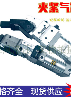 TURKERS 焊接夹紧气缸 V2 50.1 BR3 A10T125-105CN 强力夹紧气缸