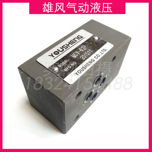 MCV-02P叠加式单向阀保压阀MPCV-02W A/B双向液压锁MPCV-03W A B