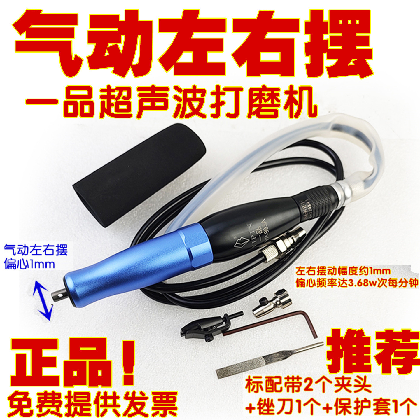 气动摆动超声波打磨机往复式锉刀