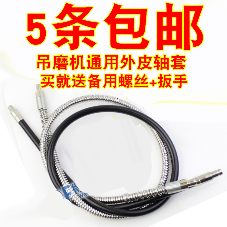 Mitsubishi Manley Red Bull rubber The outer tube Metal Flexible shaft Hanging mill Transmission axis Spring Flexible shaft Axisin the Hardware/Tool , Power Tools , Other electric tools  category - from Buy2taobao.com to provide professional Taobao agent buy service