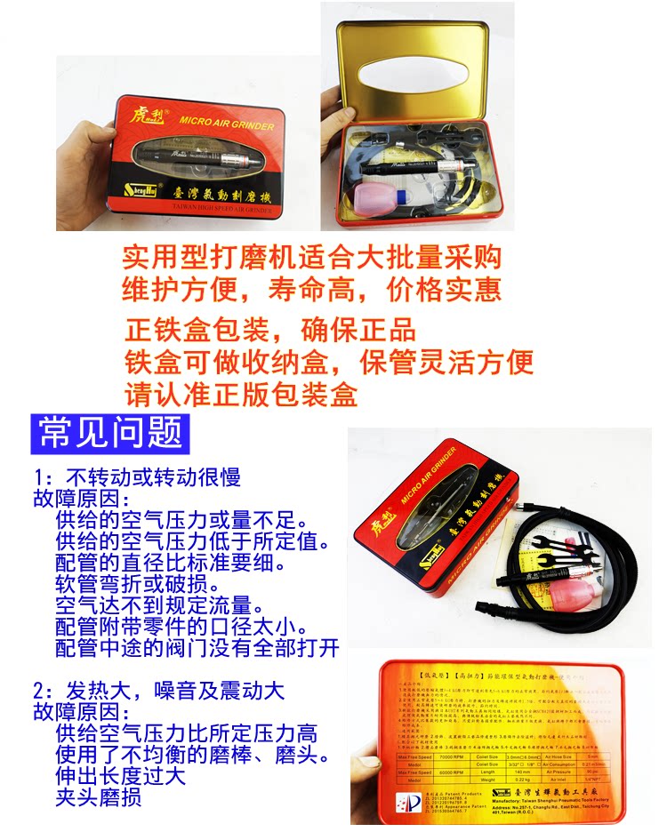 黑鹰虎利虎力sht-365气动风动打磨机省模具抛光风磨笔刻磨机370a