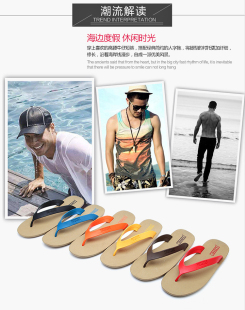 断码特价象星橡胶拖鞋男夏潮牌时尚防滑户外沙滩夹趾男士人字拖男