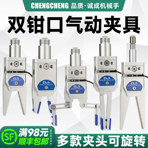 塑料水口夹具气动夹具当天发货